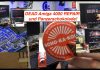Dead Amiga 4000
