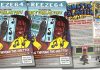 Freeze64 Issue 80